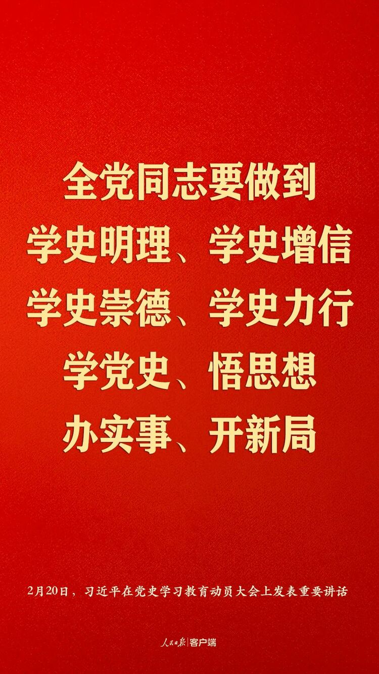 习近平：江山就是人民，人民就是江山