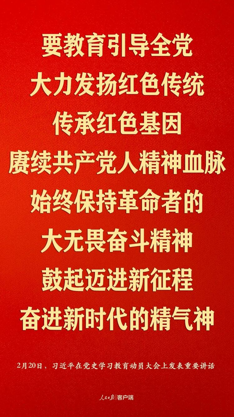 习近平：江山就是人民，人民就是江山