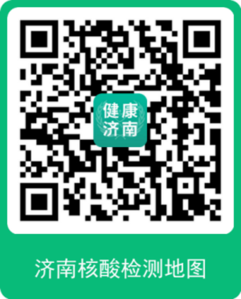 关于2021年度章丘区所属事业单位公开招聘笔试时间及疫情防控的公告